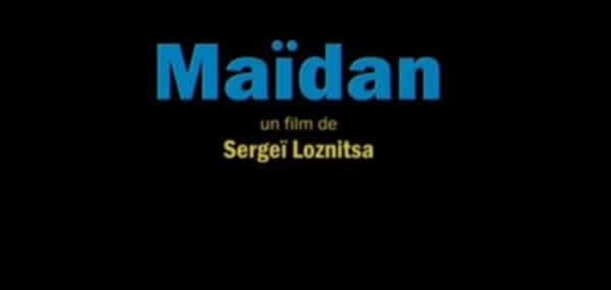 Ще одна перемога Майдану: фільм про Революцію гідності взяв гран-прі в Німеччині