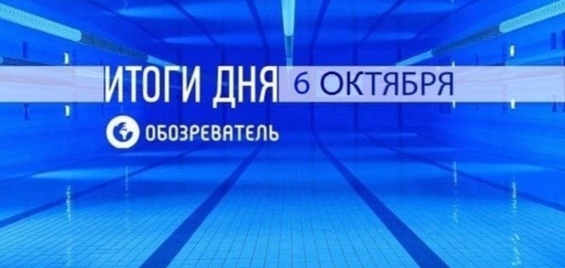 У збірній України серйозні проблеми. Спортивні підсумки за 6 жовтня