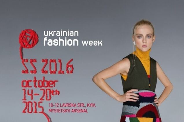 Чем удивят дизайнеры на Ukrainian Fashion Week 2015: плащи джедаев и детские воспоминания