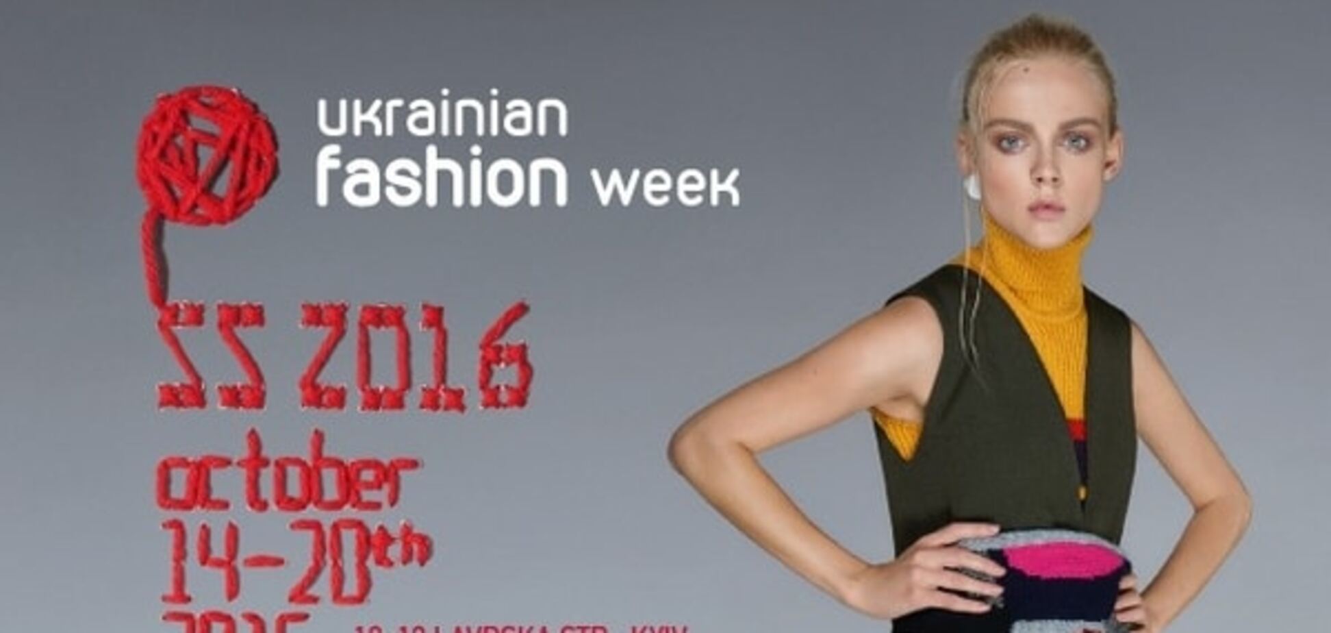 Чем удивят дизайнеры на Ukrainian Fashion Week 2015: плащи джедаев и детские воспоминания