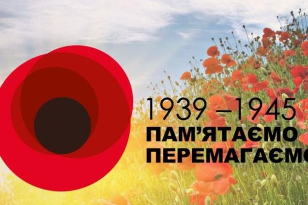 В Харькове кинули 'коктейль Молотова' в арт-студию, создавшую 'мак Победы': опубликованы фото и видео