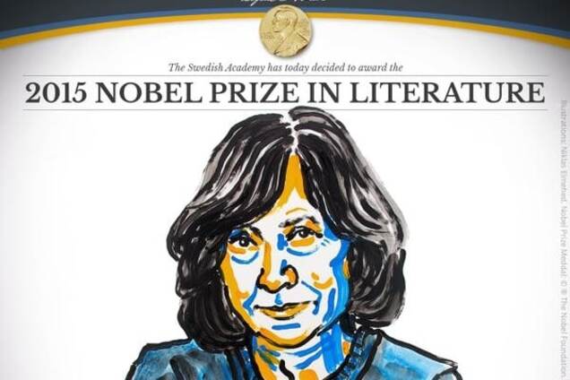 Нобелевскую премию по литературе дали писателю родом из Украины