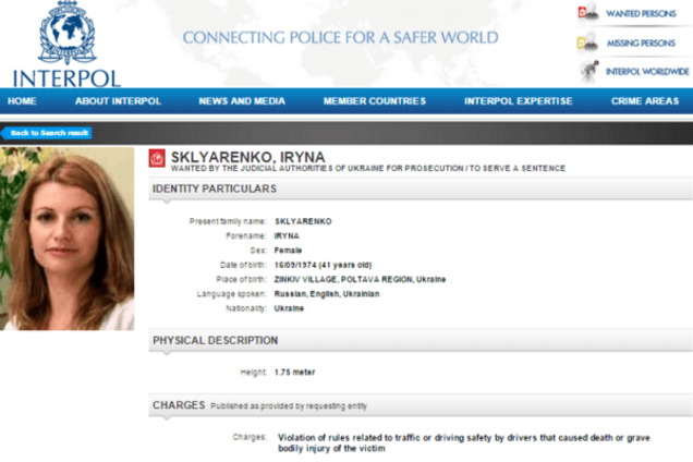 Интерпол объявил в розыск женщину, сбившую Ларсона