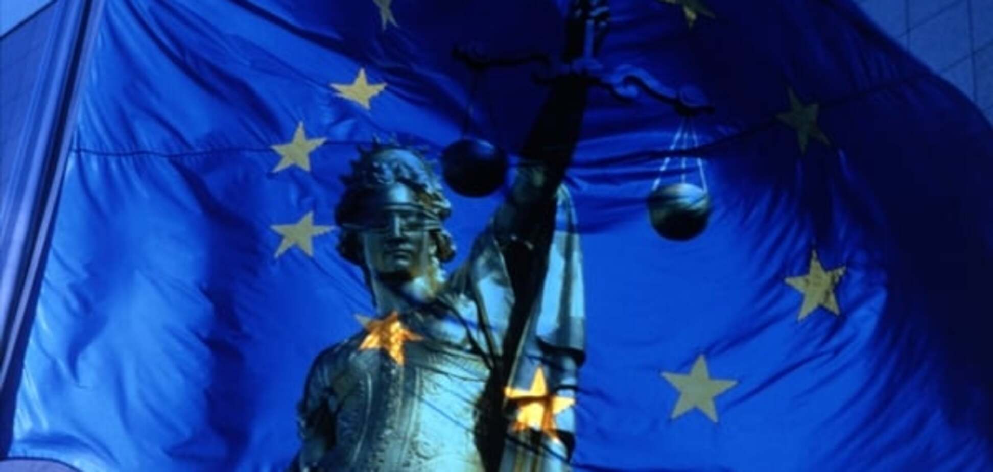 Рада поддержала требование ЕС о розыске 'черных' денег