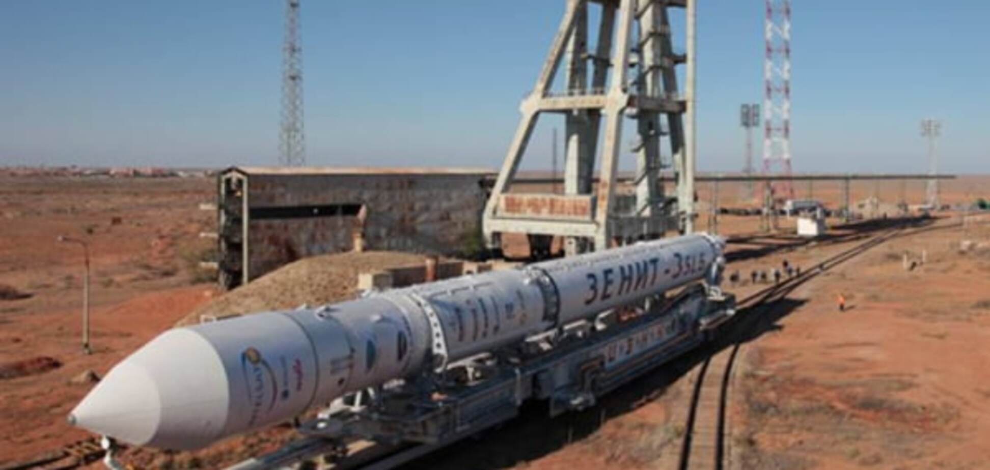 Украина запретила России запускать в космос ракеты 'Зенит'