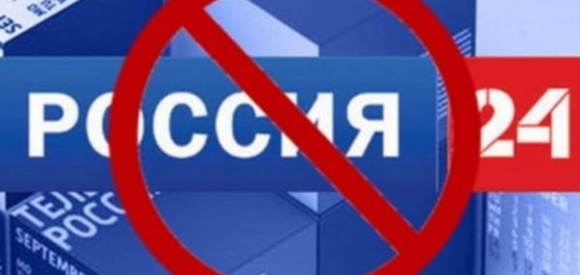Это вам за Донбасс! Российских журналистов не пустили на матч Евро-2016