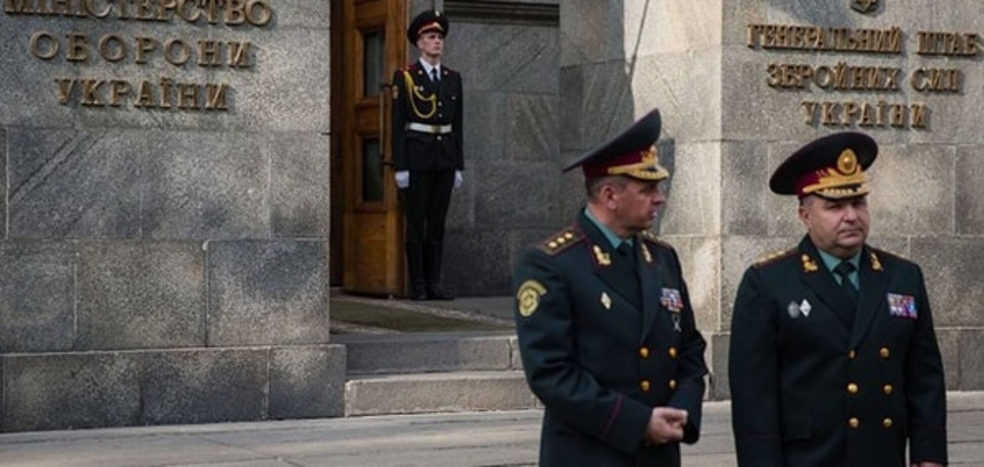 У Міноборони за рік покарали майже 100 генералів і полковників
