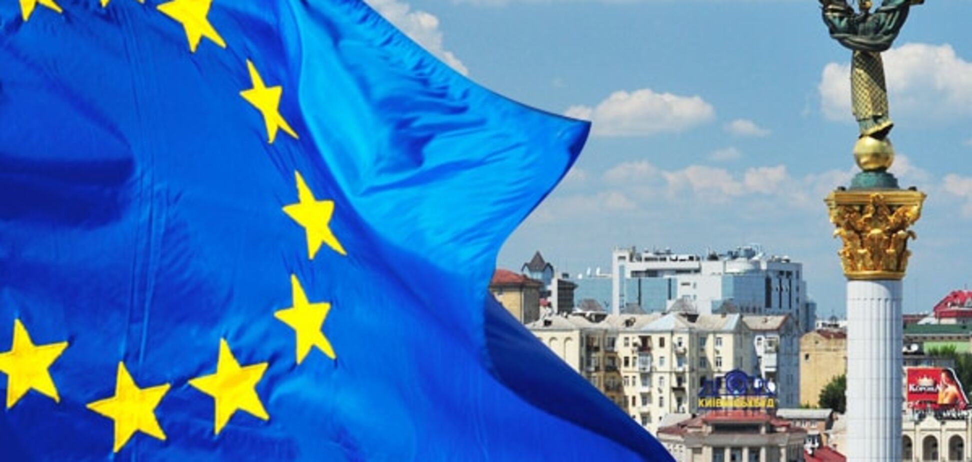 Рада приняла 'безвизовый европакет' законов