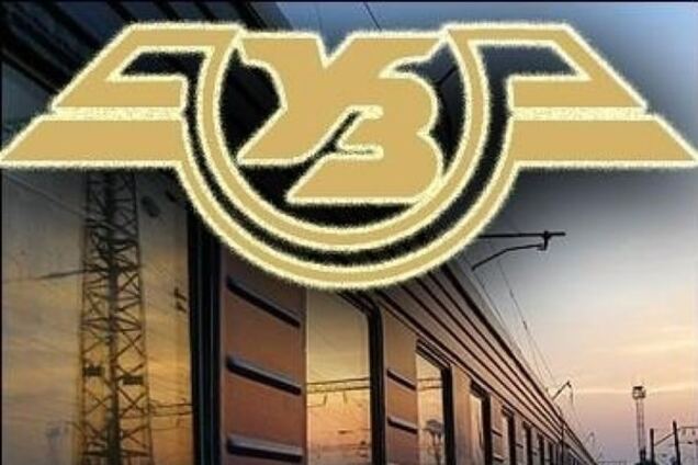 Команда ставленника Яценюка в 'Укрзалізниці' отмыла более 20 млн гривен