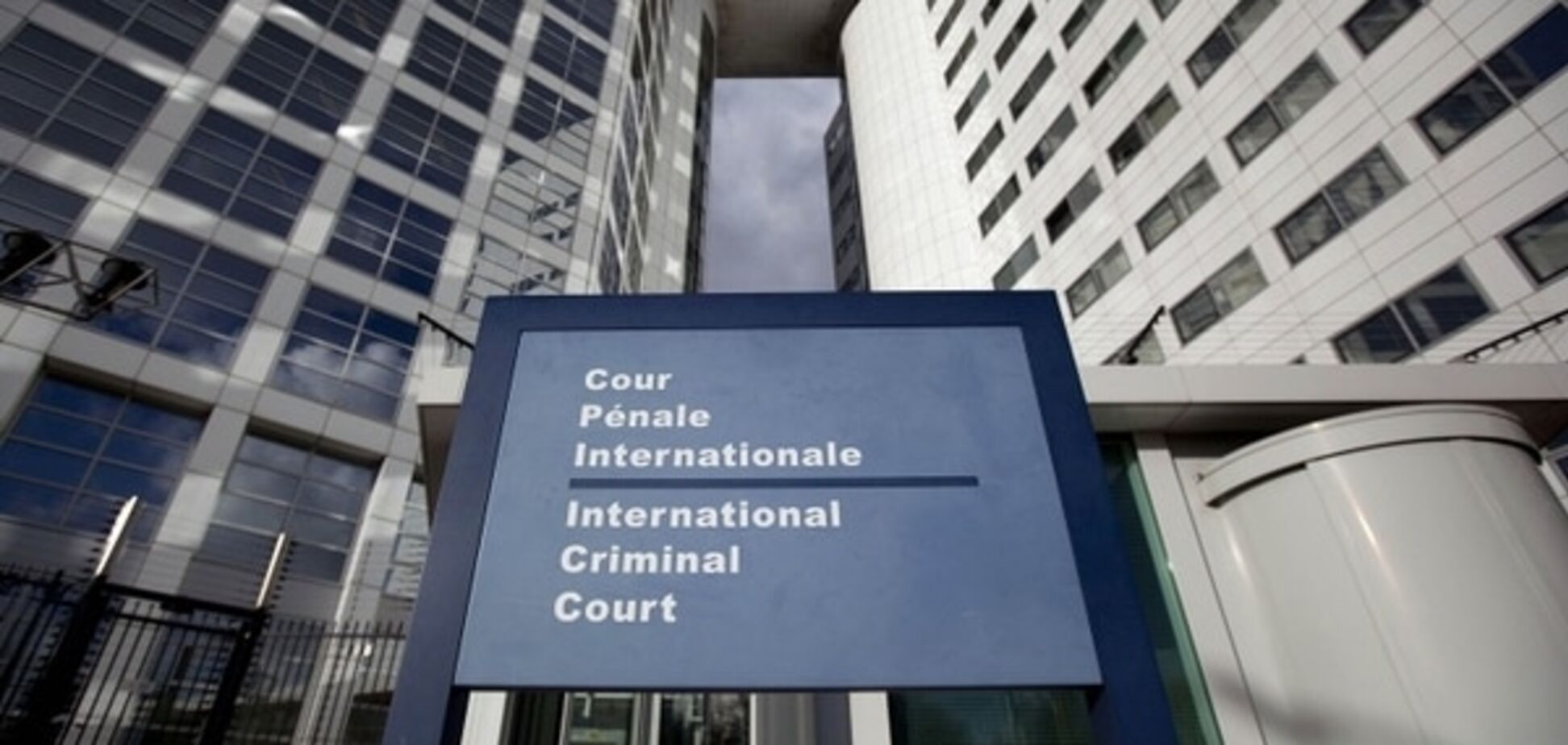 Гаазький суд може дозволити повноцінне розслідування щодо війни в Грузії
