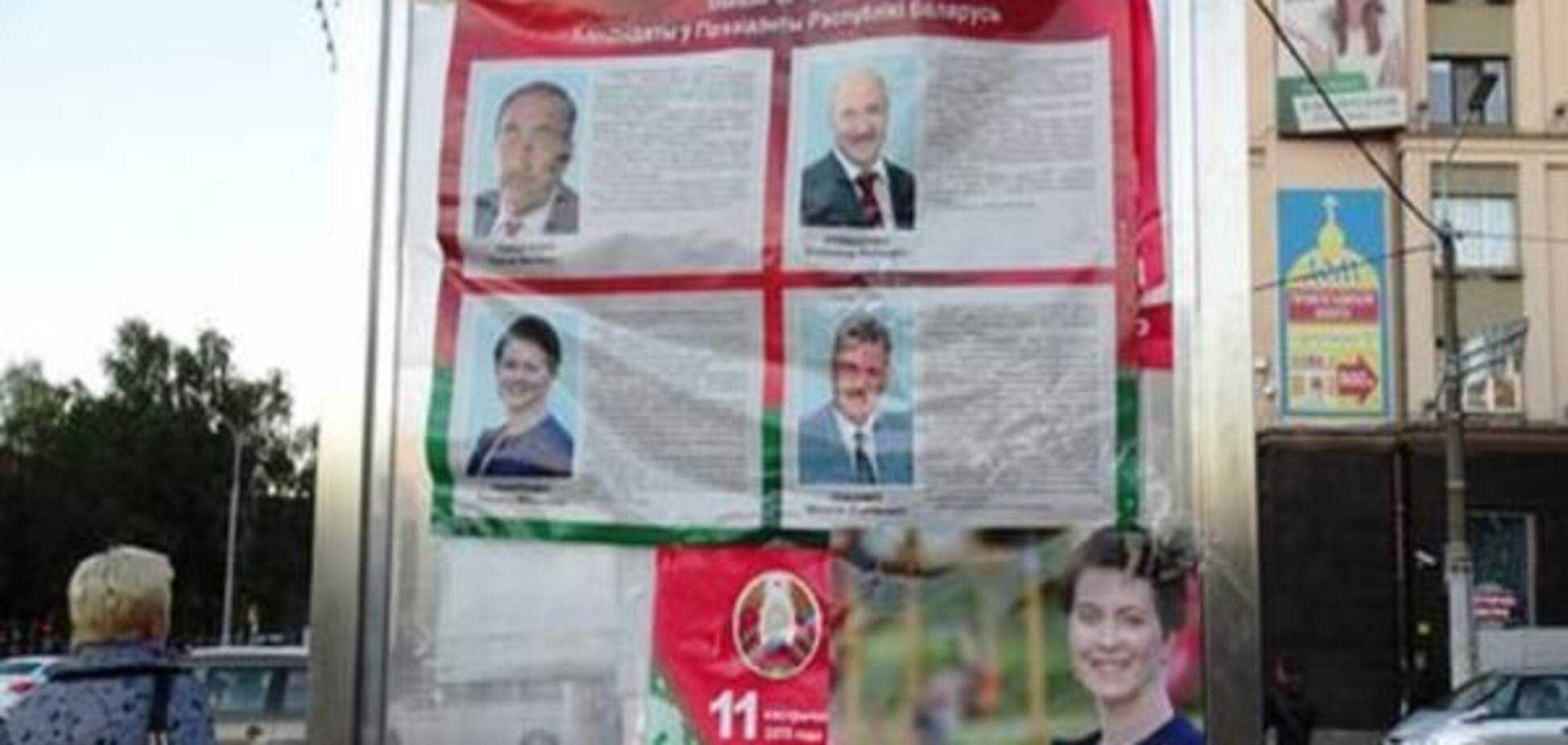 Выборы президента Беларуси: кто стоит за кандидатами