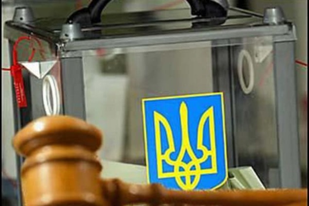 Выборы - наоборот