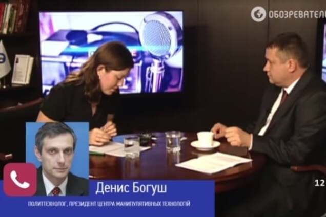 Богуш пояснив, чому у 'Батьківщини' і БПП однакові рекламні борди