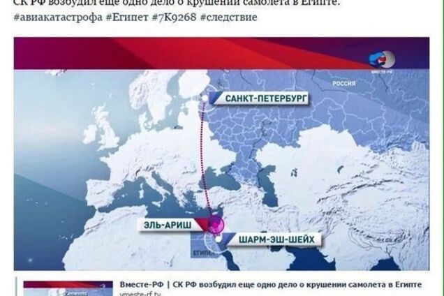 По Фрейду: в России опять признали, что Крым – это Украина