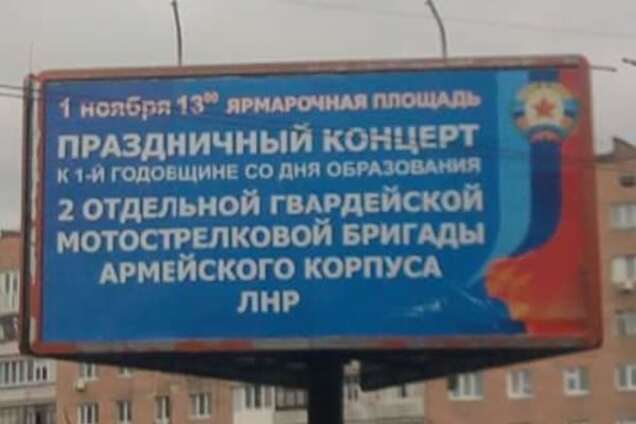 Как же так? Пока в России траур, в 'ЛНР' массовое праздничное гуляние: фоторепортаж