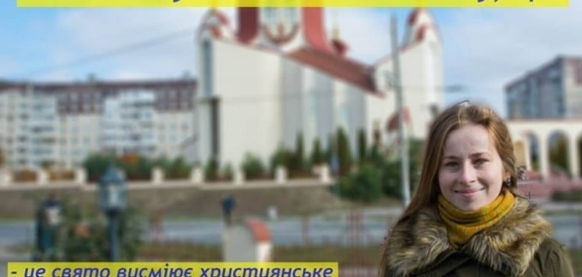 'Русский мир нарисовался': в Тернополе молодежь начала флешмоб против Хэллоуина. Фоторепортаж