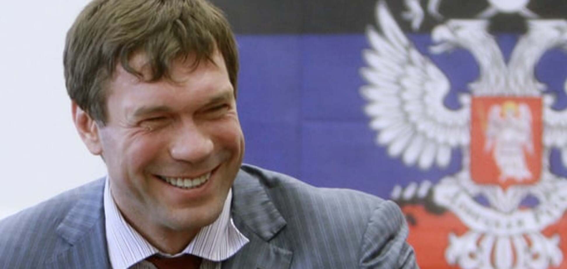 'Што?': Олег Царев снова оконфузился