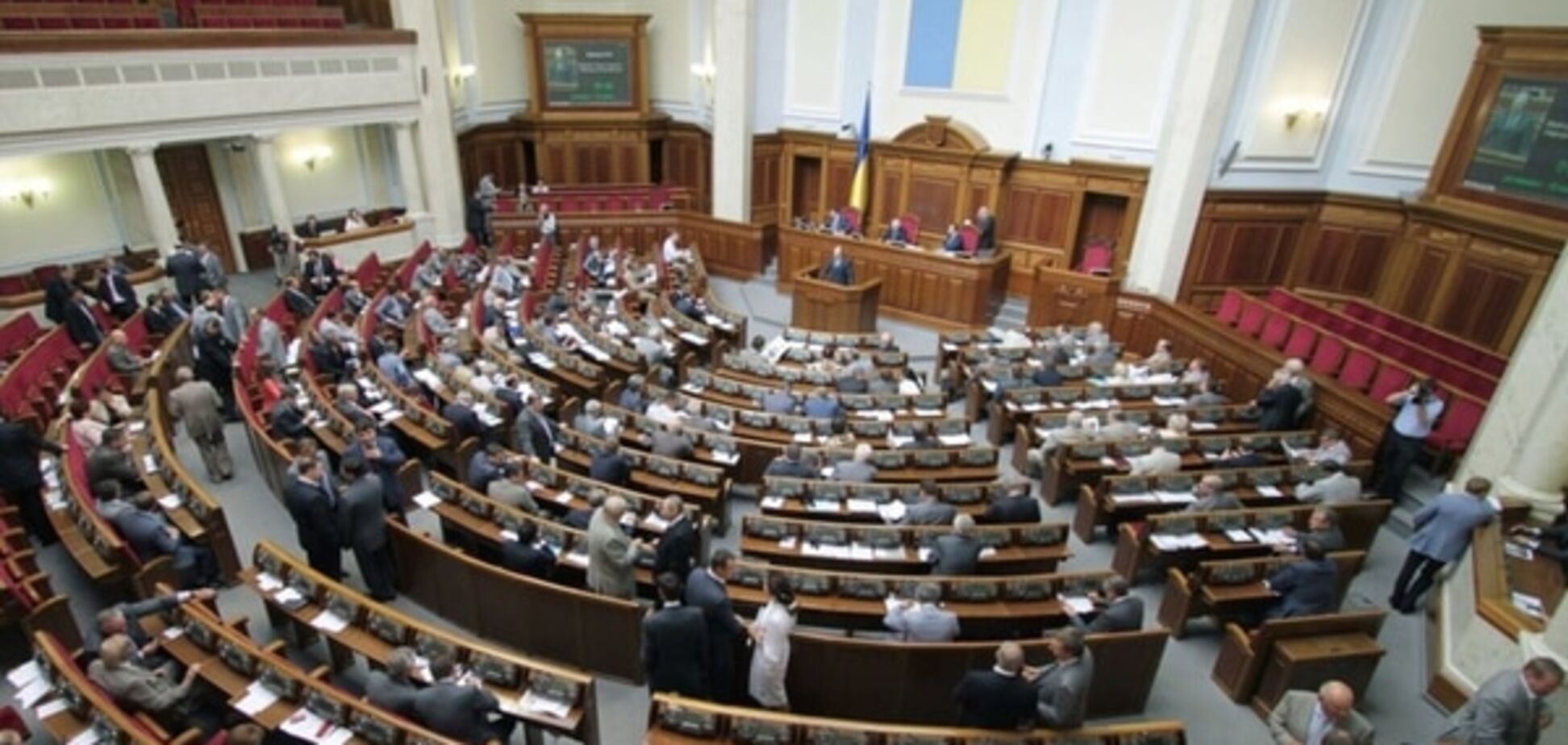 Рада приняла закон о спецконфискации