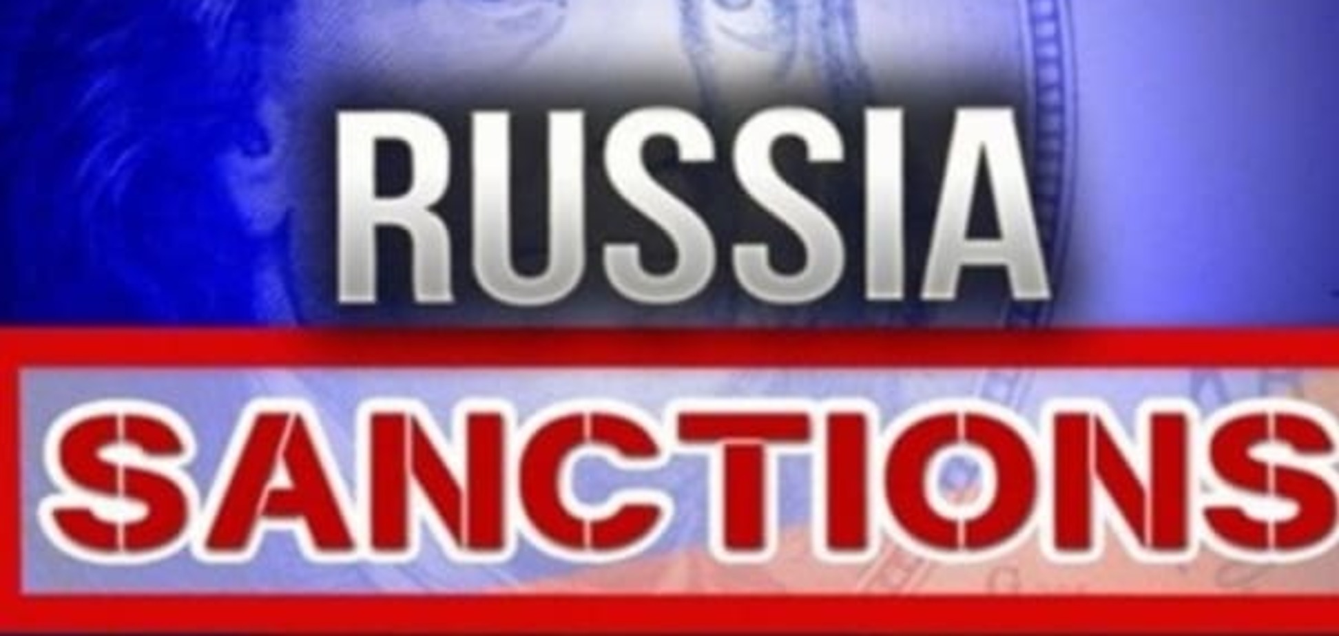 Депутат Бундестага допустил ослабление антироссийских санкций