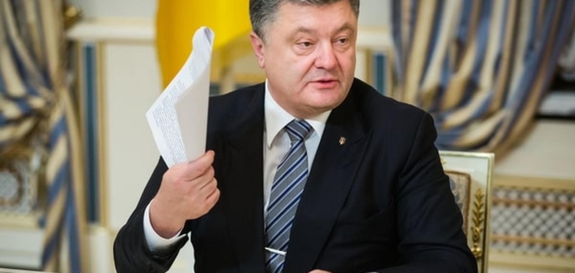 Порошенко: сьогодні Рада значно наблизила українців до безвізового режиму з ЄС