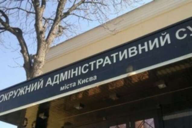 Из здания Окружного админсуда в Киеве эвакуировали людей: работают взрывотехники