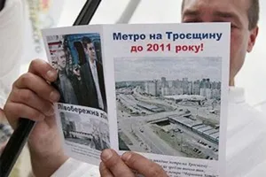 Киевляне поверили в обещания 2008 года и проголосовали за Леонида Черновецкого. Фото: glavred.info