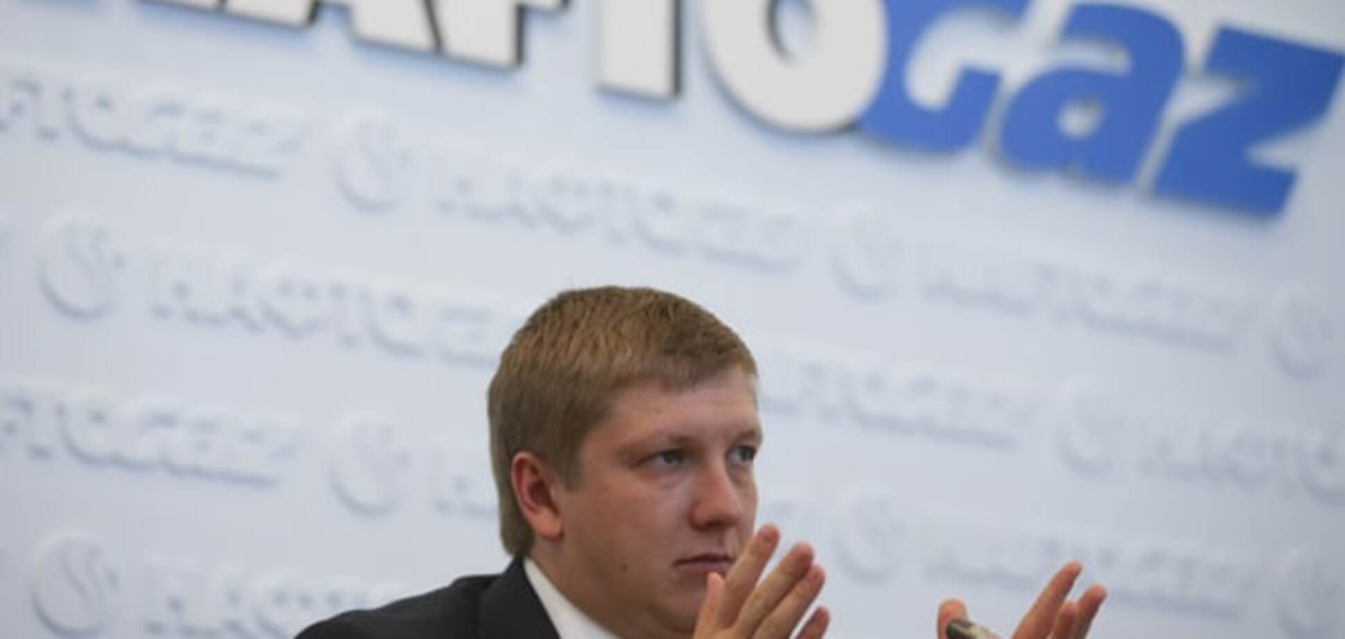 'Нафтогаз' договаривается с МВФ о снижении тарифов для населения