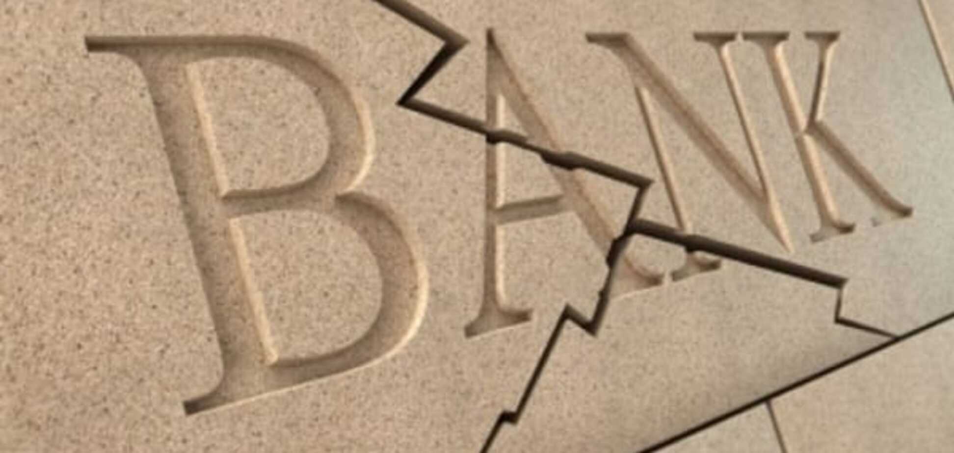 Кто следующий: Фонд гарантирования вкладов пустит с молотка еще 10 банков