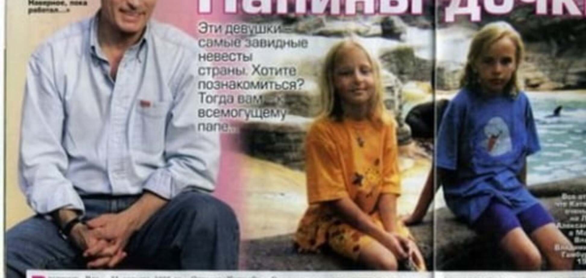 Дочери Путина и элита второго поколения в России
