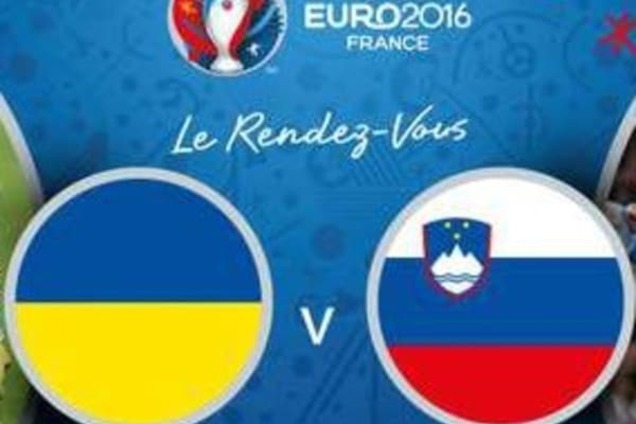 Україна - Словенія: прогноз букмекерів на матч плей-офф Євро-2016
