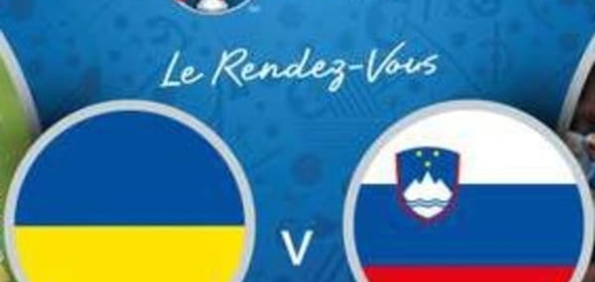 Украина - Словения: прогноз букмекеров на матч плей-офф Евро-2016