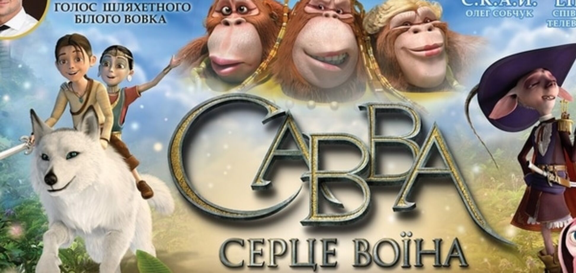 Украинские звезды проведут в кинотеатре семейный праздник анимации   