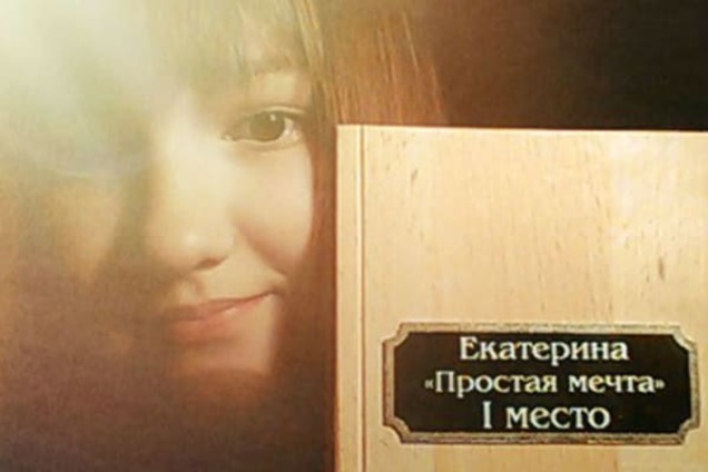 'Мечтай, но помни про миг': в сеть попали стихи погибшей при крушении A321 девочки