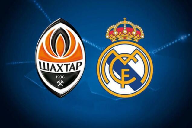 'Шахтер' - 'Реал': где и почем купить билеты на матч Лиги чемпионов
