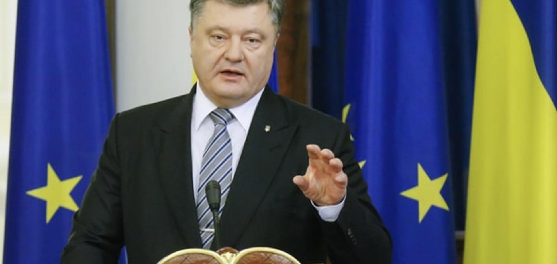 Порошенко о безвизовом режиме с ЕС: никуда они не денутся
