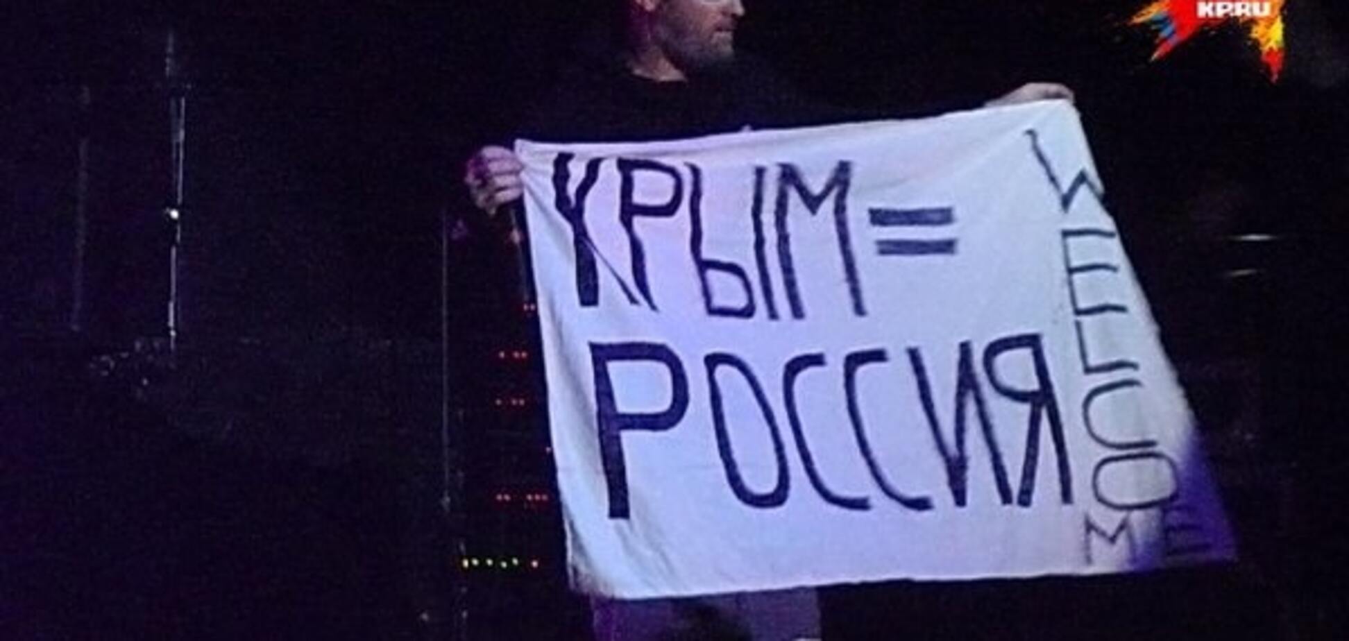 На концерте в Воронеже солист Limp Bizkit размахивал плакатом 'Крым = Россия!'
