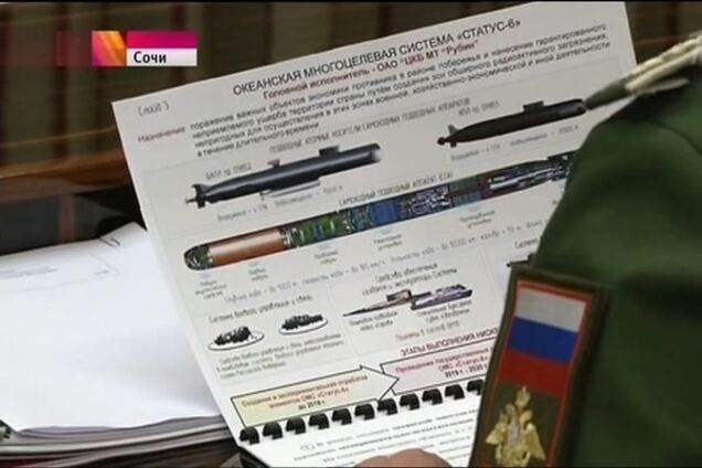 Кремль разрабатывает оружие, которое создаст обширное радиоактивное заражение на планете