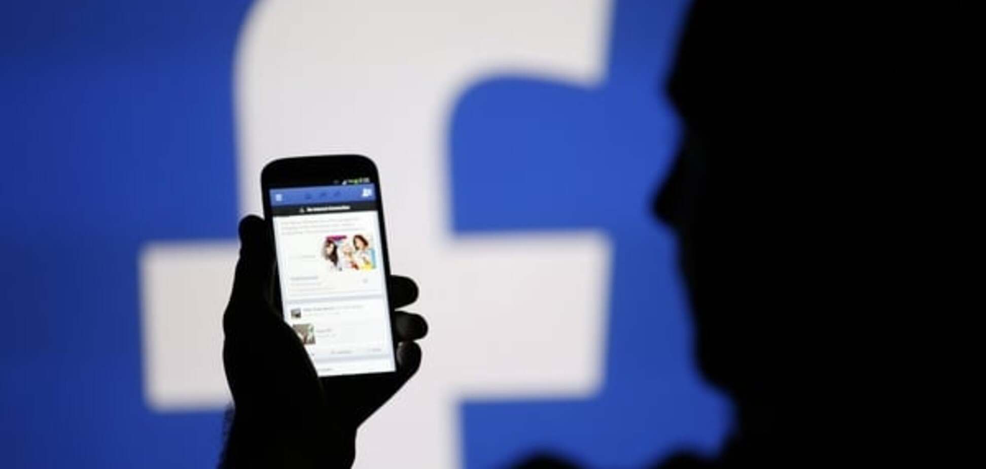 Власти установили рекорд по количеству запросов информации о пользователях Facebook