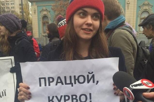 О чем забыли украинские парламентарии