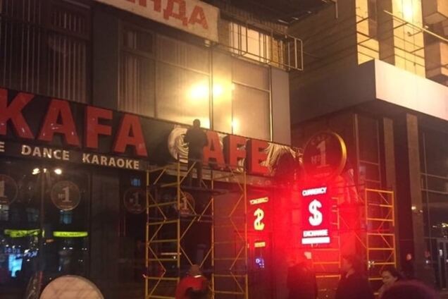 Сра**я L'Kaffa: в Киеве экстренно сняли вывеску с Дома профсоюзов