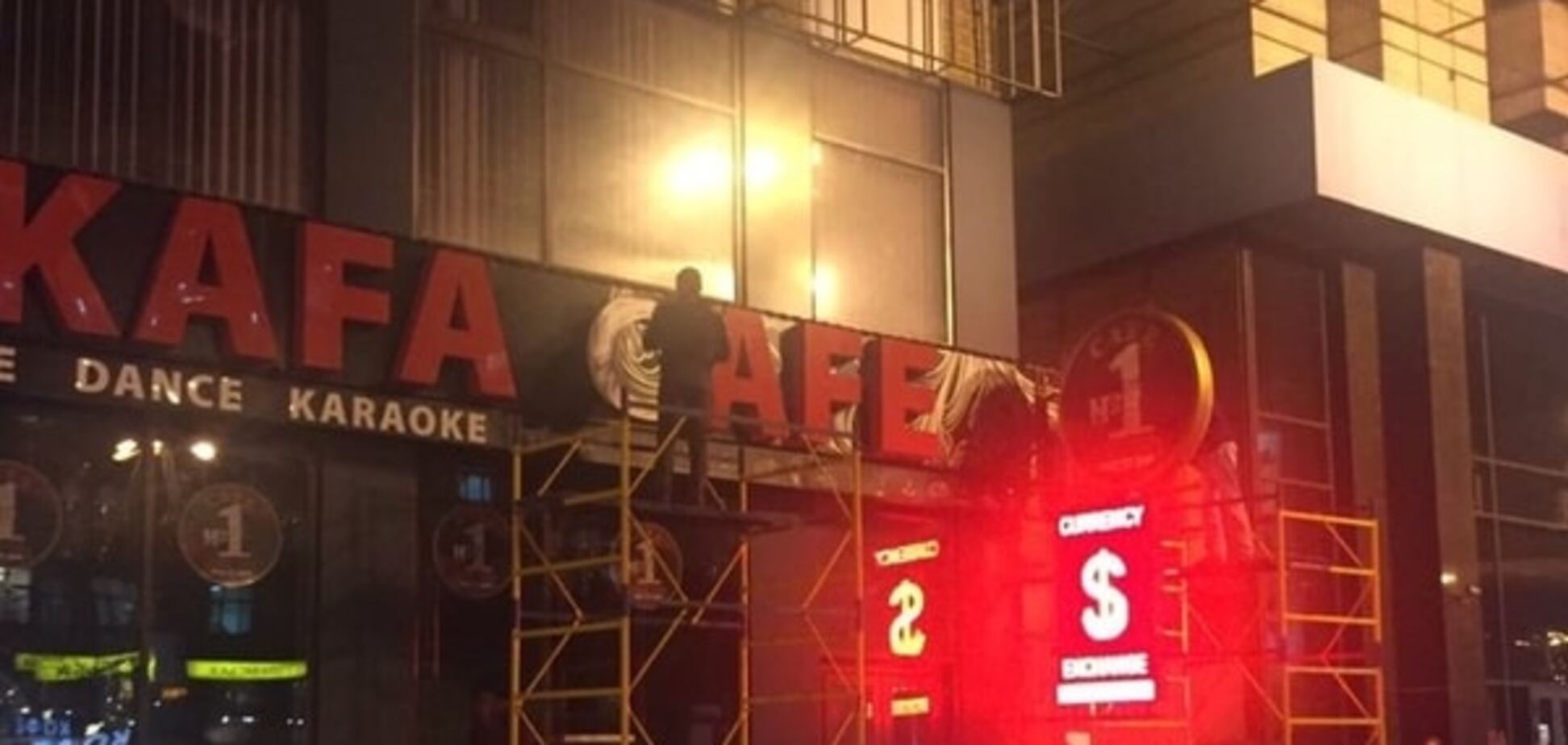 Сра** L'Kaffa: у Києві екстрено знімають вивіску з Будинку профспілок