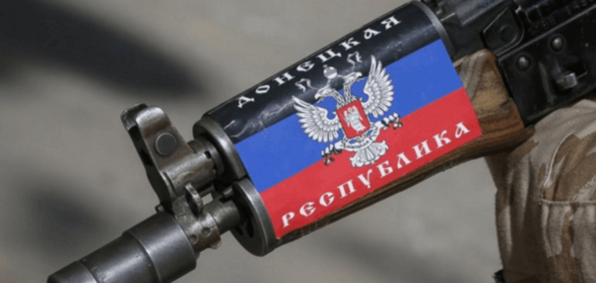 Экс-чиновник украл у Украины 63 млн и удрал в 'министерство ДНР'