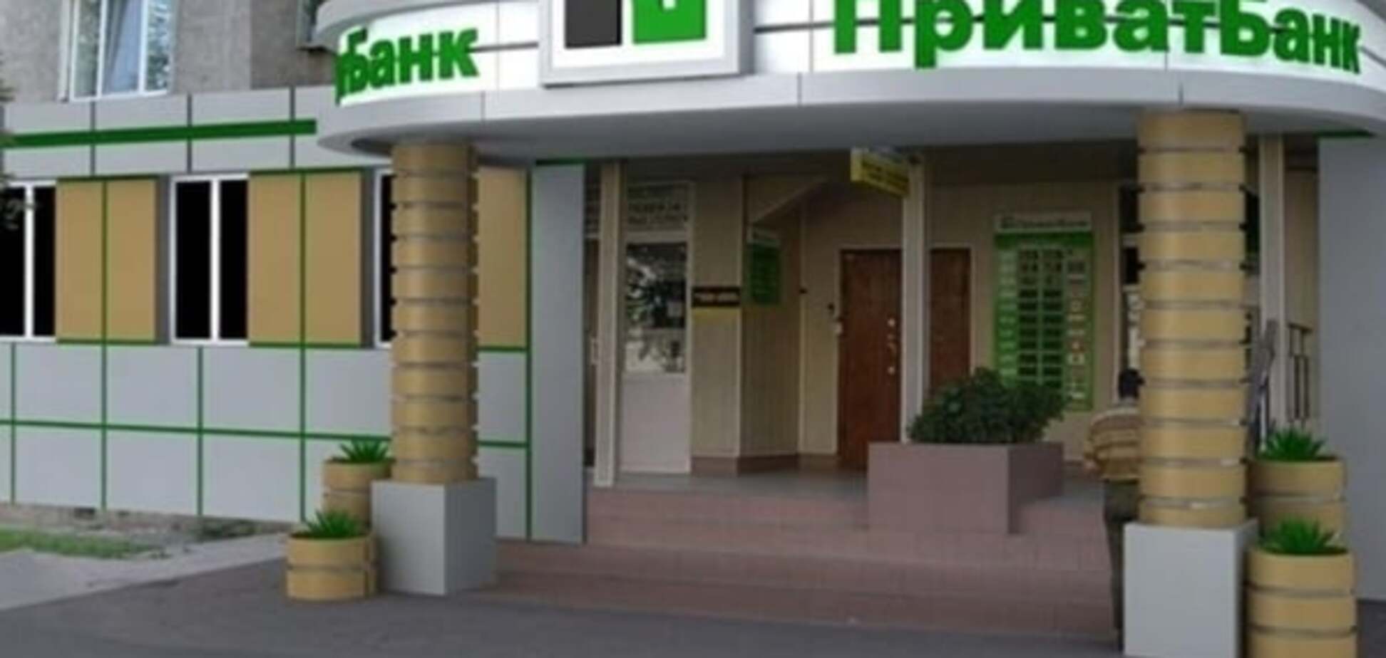 МВД и СБУ займутся расследованием скандала вокруг 'ПриватБанка'