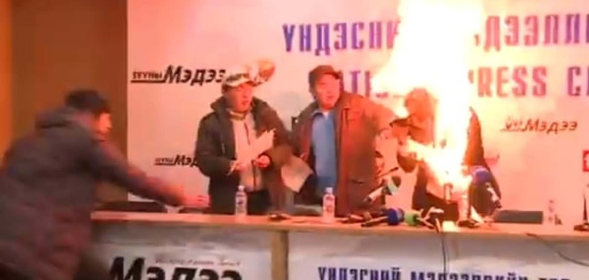 У Монголії глава профспілки облив себе бензином і підпалив: відео 18+