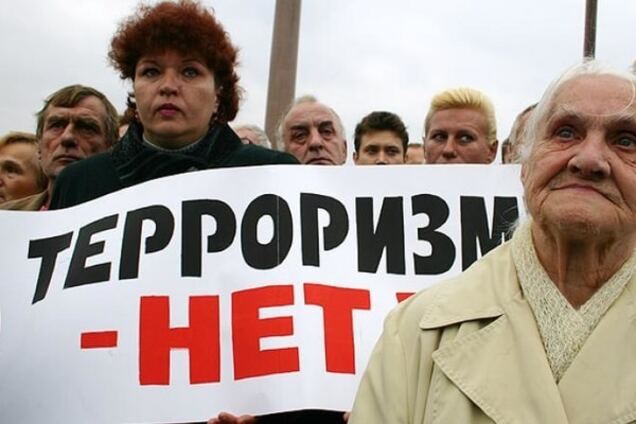 В России ждут терактов в ближайшее время - опрос