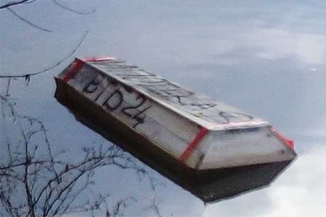 У прямому сенсі слова: в Росії на воду спустили труни з банками