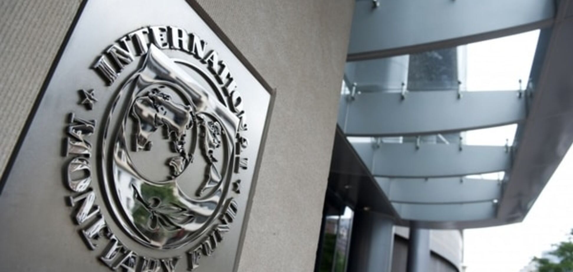 Росія не зможе завадити Україні отримувати допомогу від МВФ