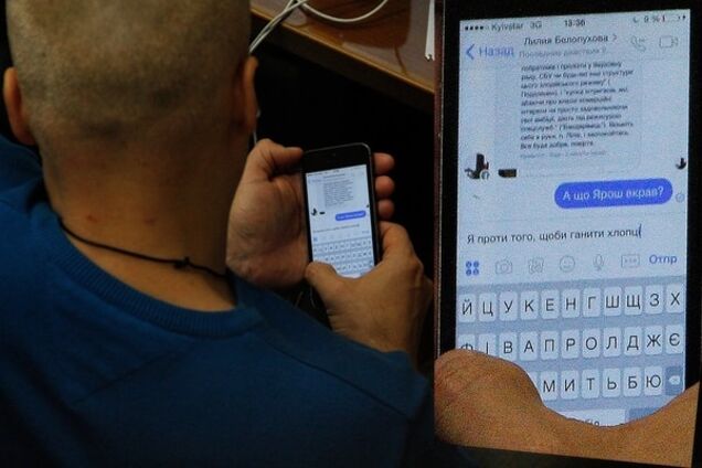 Яроша обвинили в мародерстве и краже денег: опубликована переписка