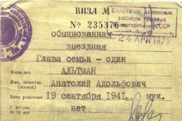 Нечего по заграницам шастать: в России хотят вернуть выездные визы