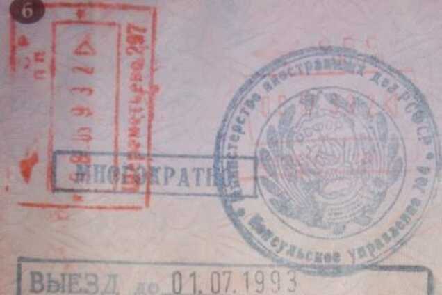 Выездные визы для россиян